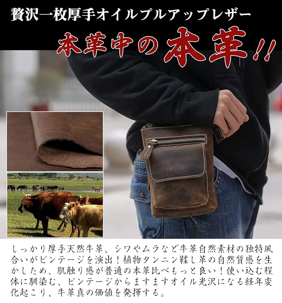 Amazon | TIDING ビンテージ 本革 メンズ ベルトポーチ シザー
